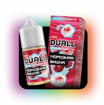 Ароматизатор Duall MIX "Морозная вишня" 13мл (на 30мл)