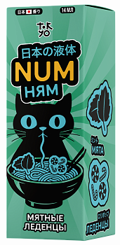 Ароматизатор NUM Ням Холодный "Мятные Леденцы" (на 30мл)